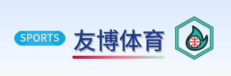 友博体育-2026美加墨世界杯
